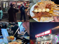 -郭记小街麻辣烫(南小街总店)
