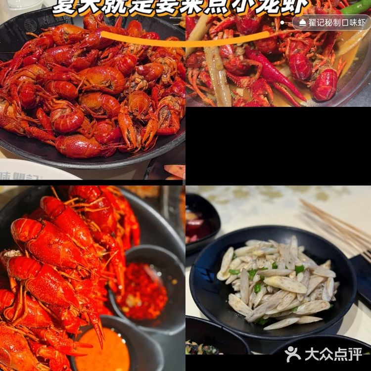 🔥龙虾控必冲！