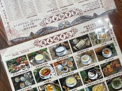 -周大娘牛乳(旧寨古村总店)