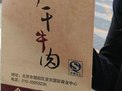-都士牧人现烤牛肉干