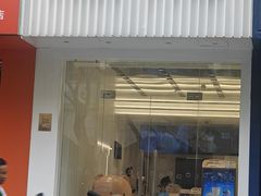 -KOI Thé(厦门国贸广场店)