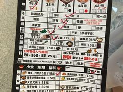 -博多一幸舍(侨福芳草地购物中心店)