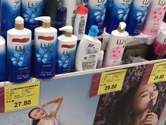 -永旺梦乐城国际商城(北清路店)
