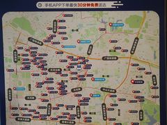 -盒马鲜生(曜一城店)
