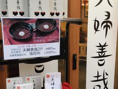 -Hōzen-ji Temple法善寺