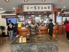 -北京小肠陈饭庄(方庄店)