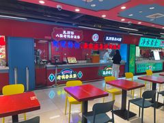 -孔师傅八仙老鸭粉丝汤(上海市第一食品商店南东店)