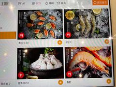 -水林间·寿喜烧自助(仙林金鹰店)