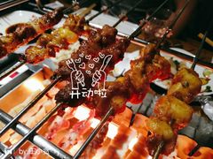 -丰茂烤串(金源店)