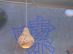 -湘人龙记老长沙米粉(鸟巢店)
