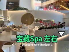 -左右Massage/Spa(长寿路店)