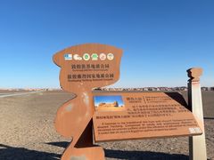 -敦煌雅丹国家地质公园