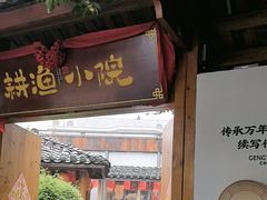 -耕渔小院·湖南鱼鲜(望城店)