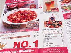 -巴扎屋新疆菜大盘鸡(汇嘉时代店)