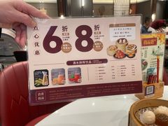 -稻香海鲜饭店(第一国际店)