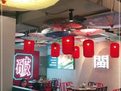 大堂-破店(井大店)