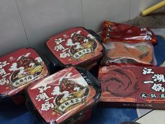 -火社火锅(平安大街店)