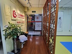 -上海江南武术馆(徐家汇馆)