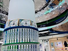 -YONEX苗江运动城(源深店)