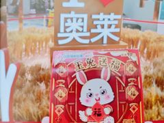 -王府井奥莱棋盘山小镇