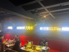 -通海俄式烧烤(下瓦房店)