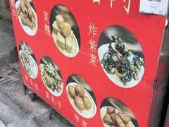 -美美阿姨醋肉(县后路店)