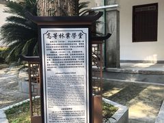 -白鹿洞书院