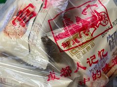 -宫廷糕点铺