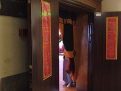 -玛拉亚藏餐厅