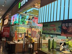 -池田寿司·新鲜现做(西红门荟聚店)