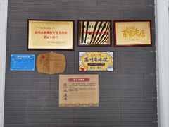 -黎记大排档(慈云路店)