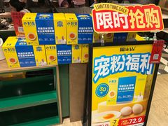 -留半山·香港食堂(啦啦宝都店)