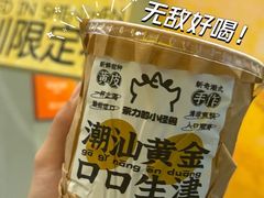 -茶力的小怪兽(梅林卓悦汇店)