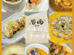 -广州中心皇冠假日酒店·百粤楼