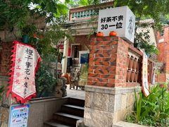 -晋江五店市传统文化旅游区