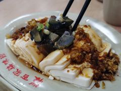 松花豆腐-百家鸡味馆(清泰店)