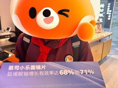 -LOOK眼镜·蔡司依视路配镜(宝山万达店)