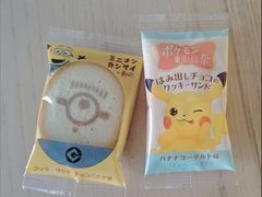 -关西国际机场直营免税店