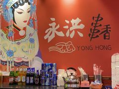 -永洪串串香(湖北大学旗舰店)