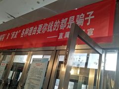 -山西医科大学第二医院(院本部)