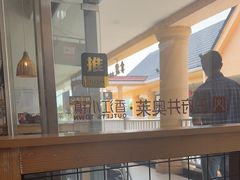 -拿渡·水煮鱼麻辣香锅(王府井奥莱·香江小镇店)