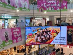 -凯德广场(学府店)