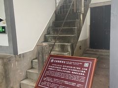 -蒋氏故居