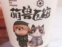 -萌兽医馆·犬猫专科·眼科中心·宠物医院(朝阳门分院)