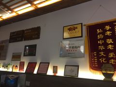 -笑来喜馄饨小笼工坊店(湖滨街店)