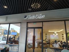 -Peet's Coffee皮爷咖啡(上海长风大悦城店)