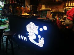 -EVA咖啡小酒馆