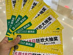-居然之家家居生活MALL(丽泽店)