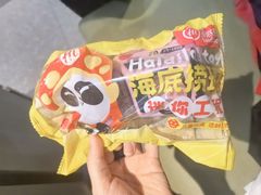 -海底捞火锅(振华商厦店)