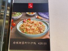 -红小满休闲餐厅(十全街店)